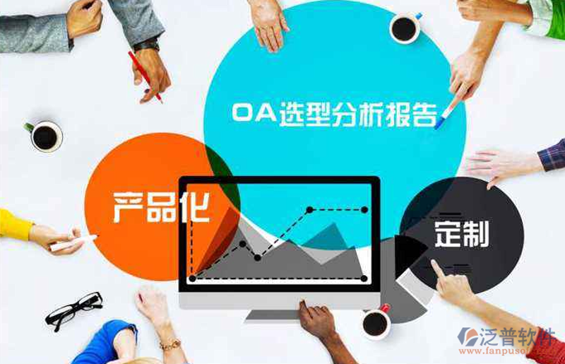 掌握数字化时代CRM客户管理新趋势
